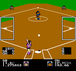 I Love Softball Screenshot 1